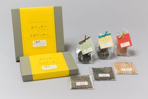 商品写真:炭クッキー